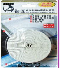 上海波瑞建材其他膠帶產品列表