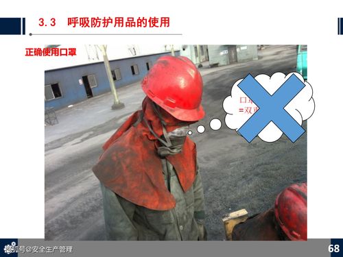 勞動防護用品（PPE）知識培訓與銷售全攻略