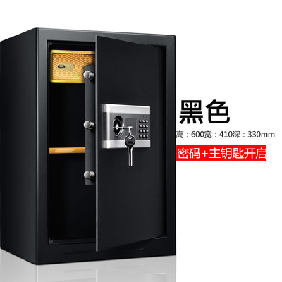 安鎖保險箱 為家用、辦公及商用場景打造的全能守護者